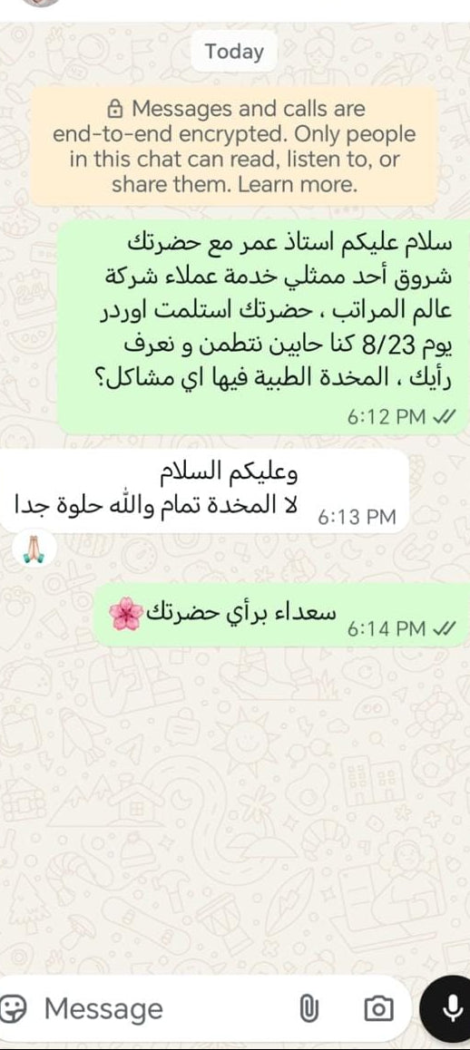 مراجعة عميلة عن تجربتها مع عالم المرابط