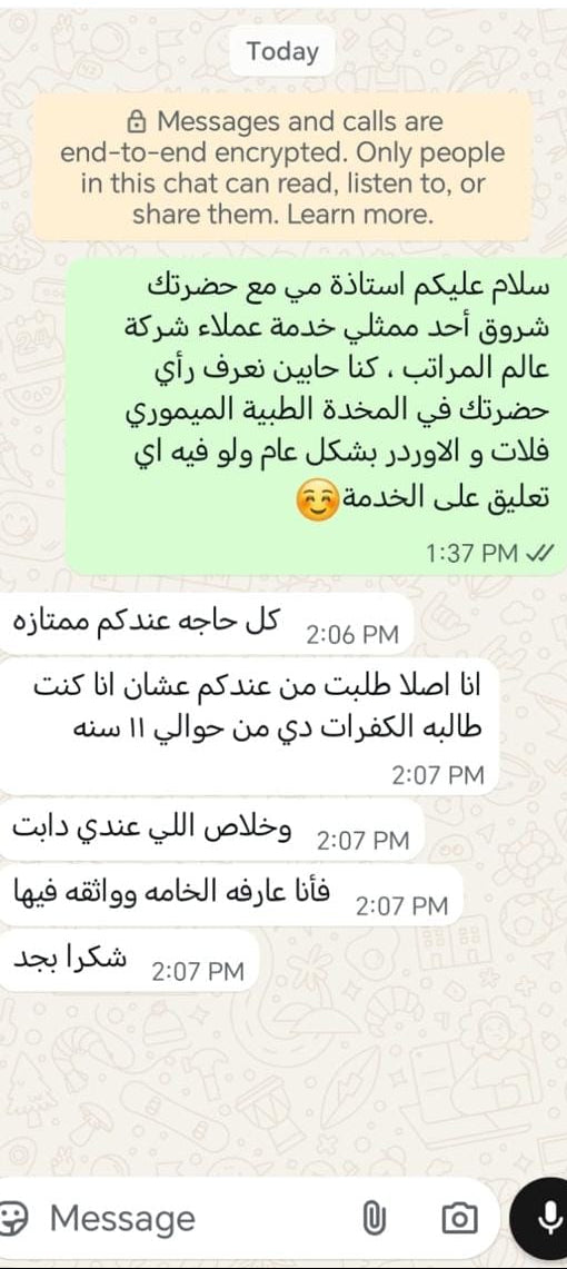 مراجعة عميلة عن تجربتها مع عالم المرابط