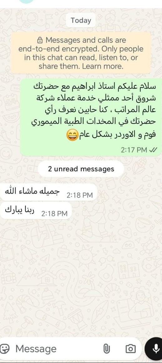 مراجعة عميلة عن تجربتها مع عالم المرابط