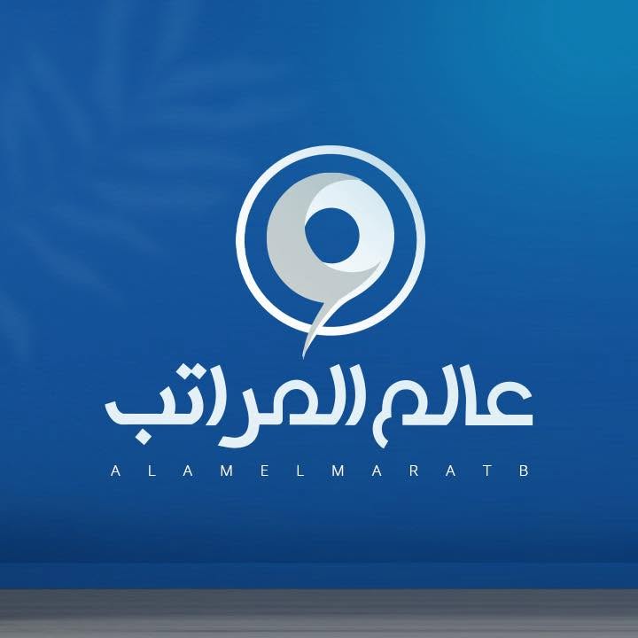 Alam El Marateb