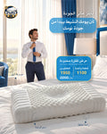 Bundle مخدات ميموري فوم حبيبات