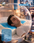 Bundle مخدات ميموري فوم جل كونتور