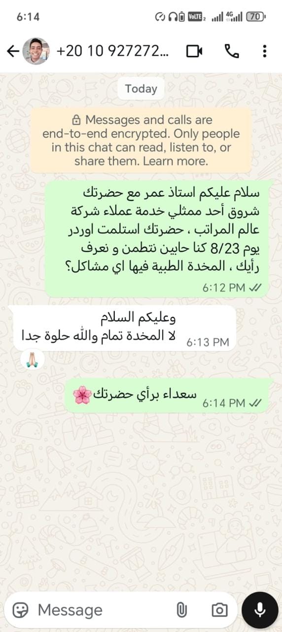 مراجعة عميلة عن تجربتها مع عالم المرابط