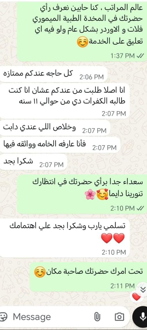 WhatsApp customer review